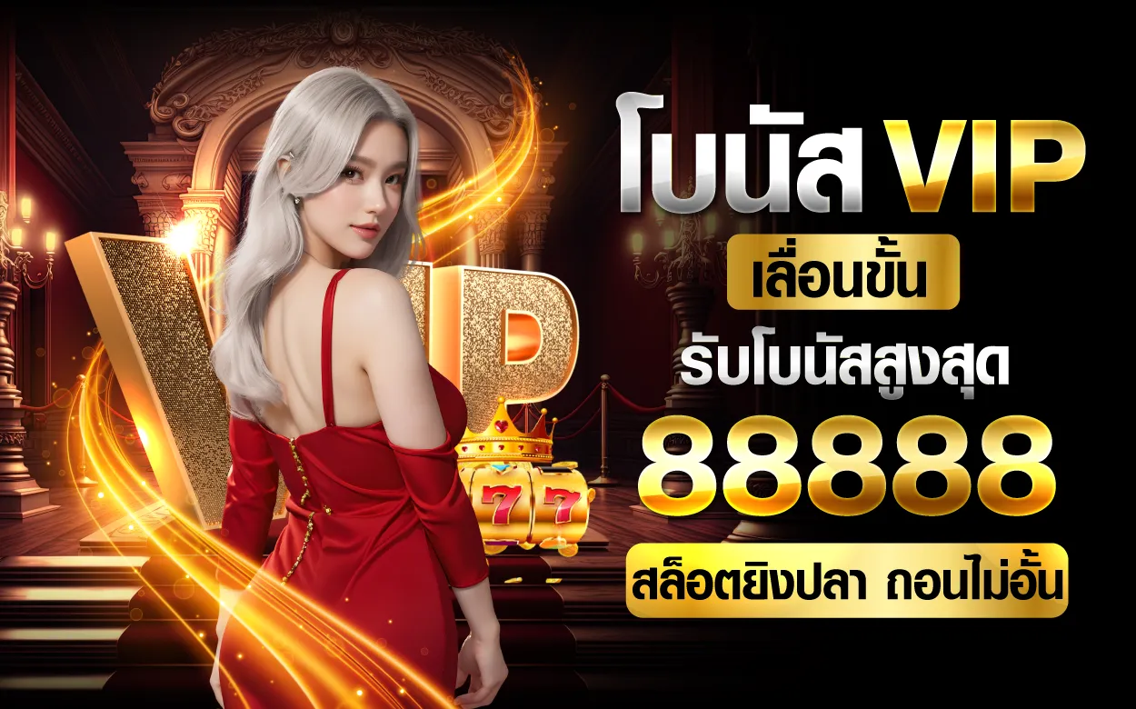 t38 สล็อต โปรโมชั่น